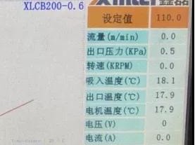 
鑫磊云学院｜离心机保养方法