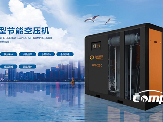 
面对眼下空压机行业的困局，该如何突破