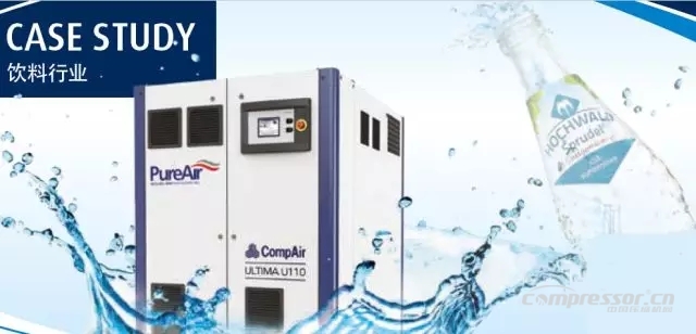 德国乳业巨头高度评价Ultima压缩机