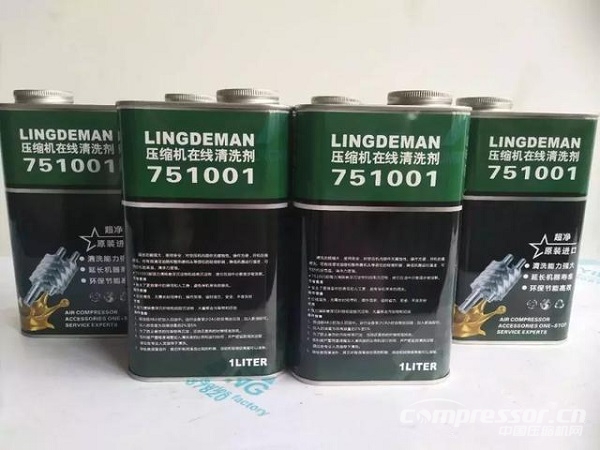 空压机润滑油全攻略