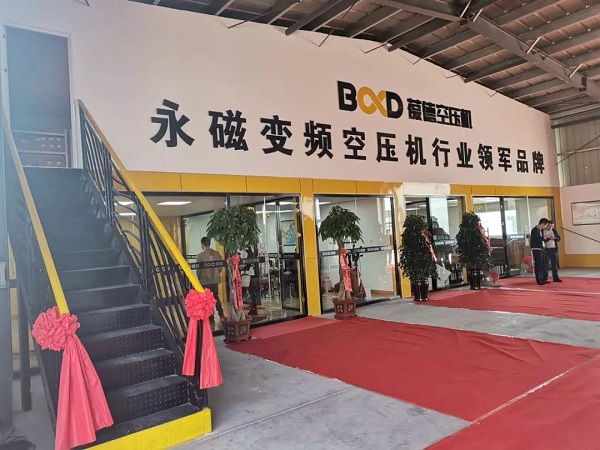 空压机行业次日达物流配送，葆德科技山东仓储中心新零售落地服务正式开启