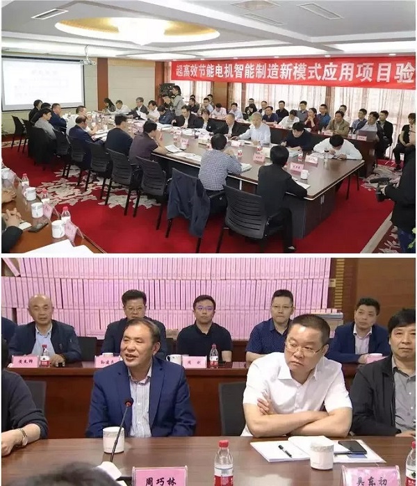 大中超高效节能电机被列入国家重点计划项目