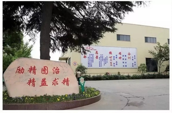 大中超高效节能电机被列入国家重点计划项目