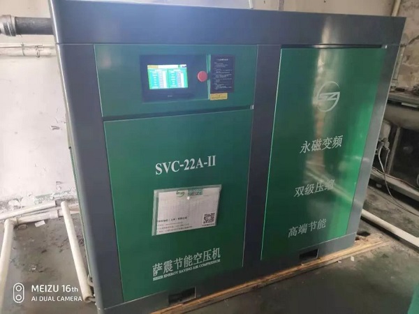 萨震节能空压机绍兴柯桥客户保养