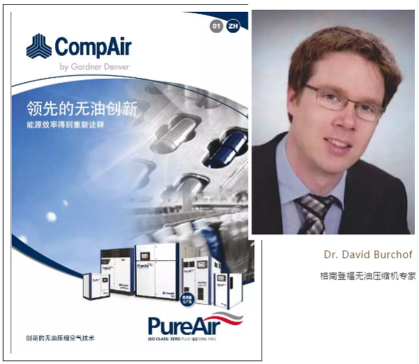 高空气纯度和经济运行能够两者兼得吗？