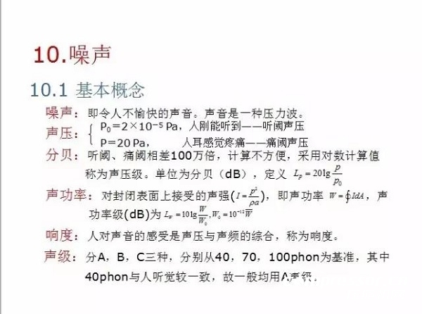 往复活塞压缩机基础知识，非常全面，适合收藏！