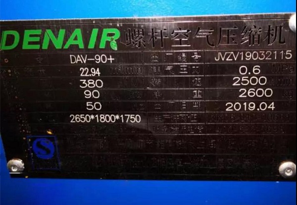 客户体验 | 节能用数据说话，投资回报看得见!