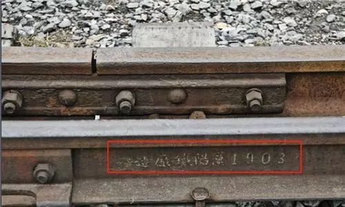 什么叫质量？清代钢轨，110年前制造仍在使用！专家：每一根都是文物
