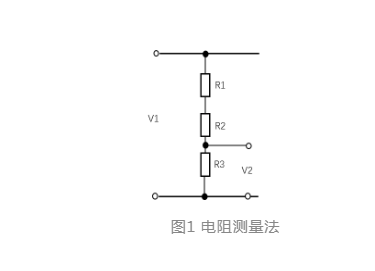 浅谈电压测量的几种方法