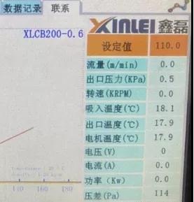鑫磊云学院｜离心机保养方法